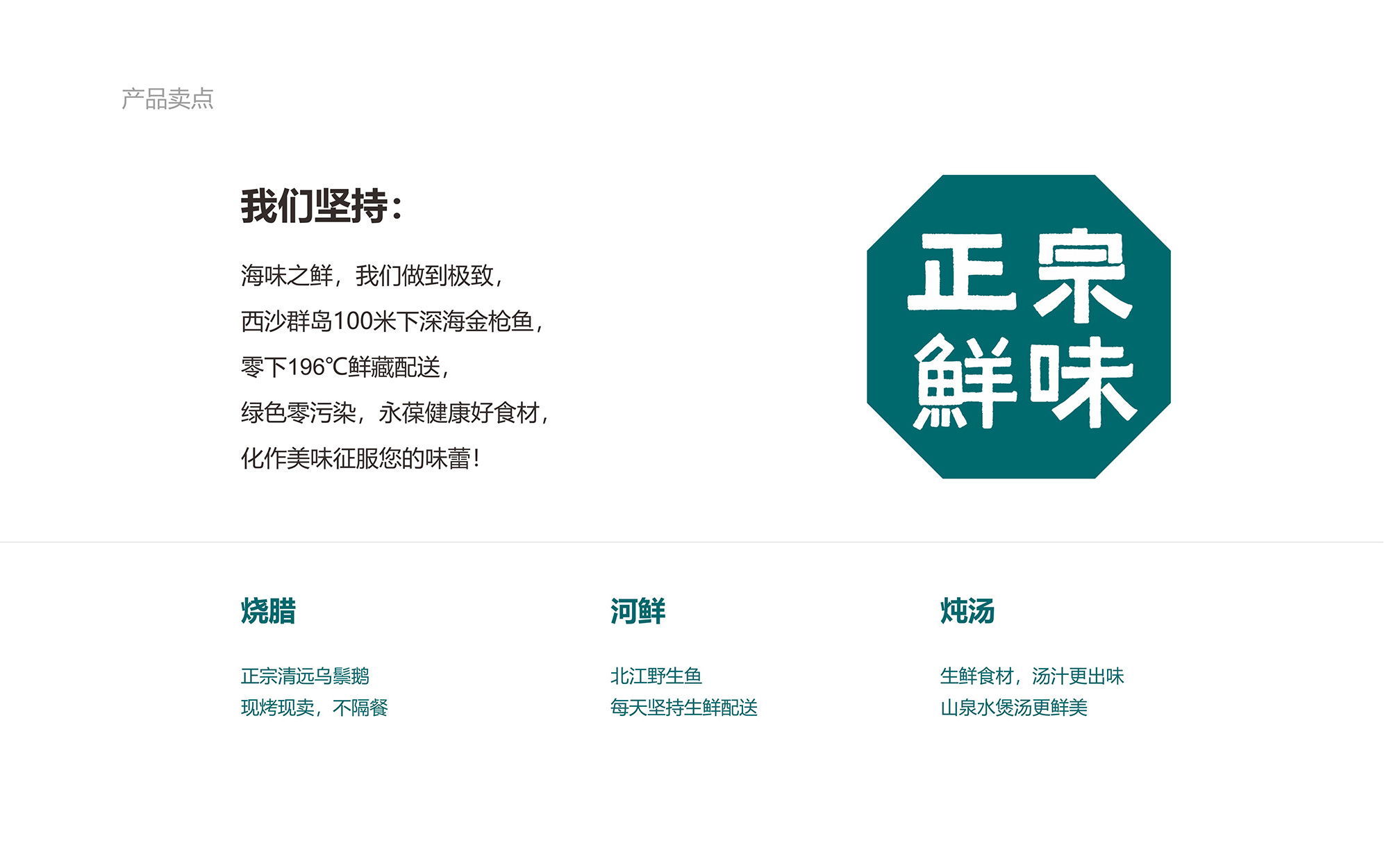 海粵薈VI手冊(cè)8月-05.jpg