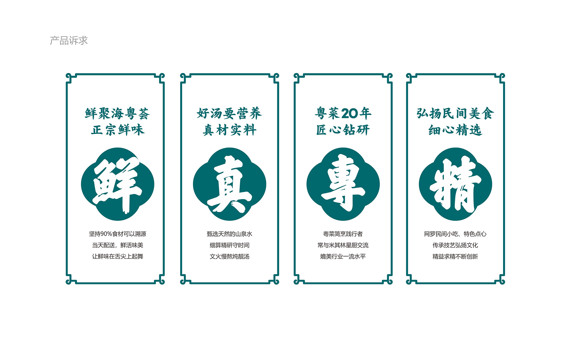 ?；浰CVI手冊(cè)8月-06.jpg