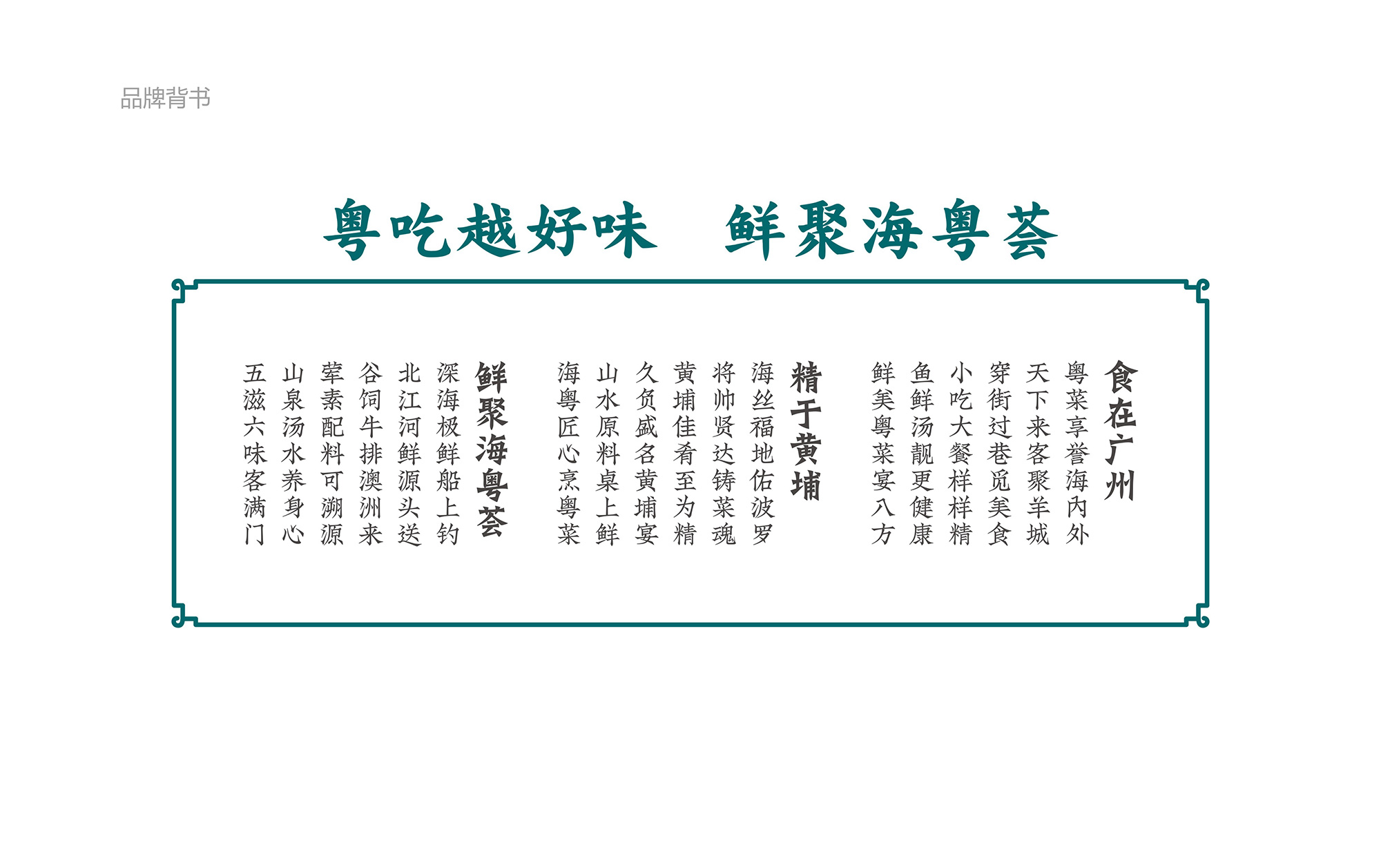 ?；浰CVI手冊(cè)8月-09.jpg