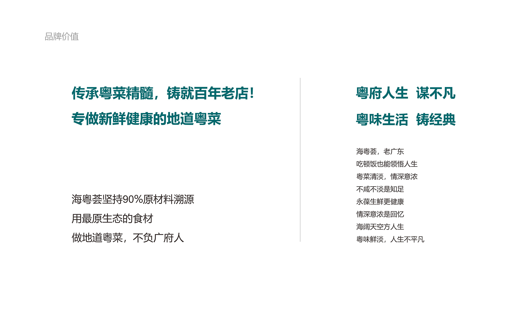?；浰CVI手冊(cè)8月-10.jpg