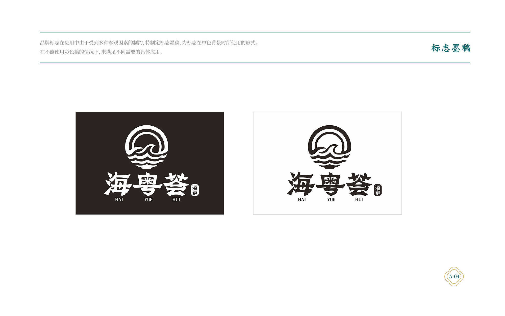?；浰CVI手冊(cè)8月-016.jpg