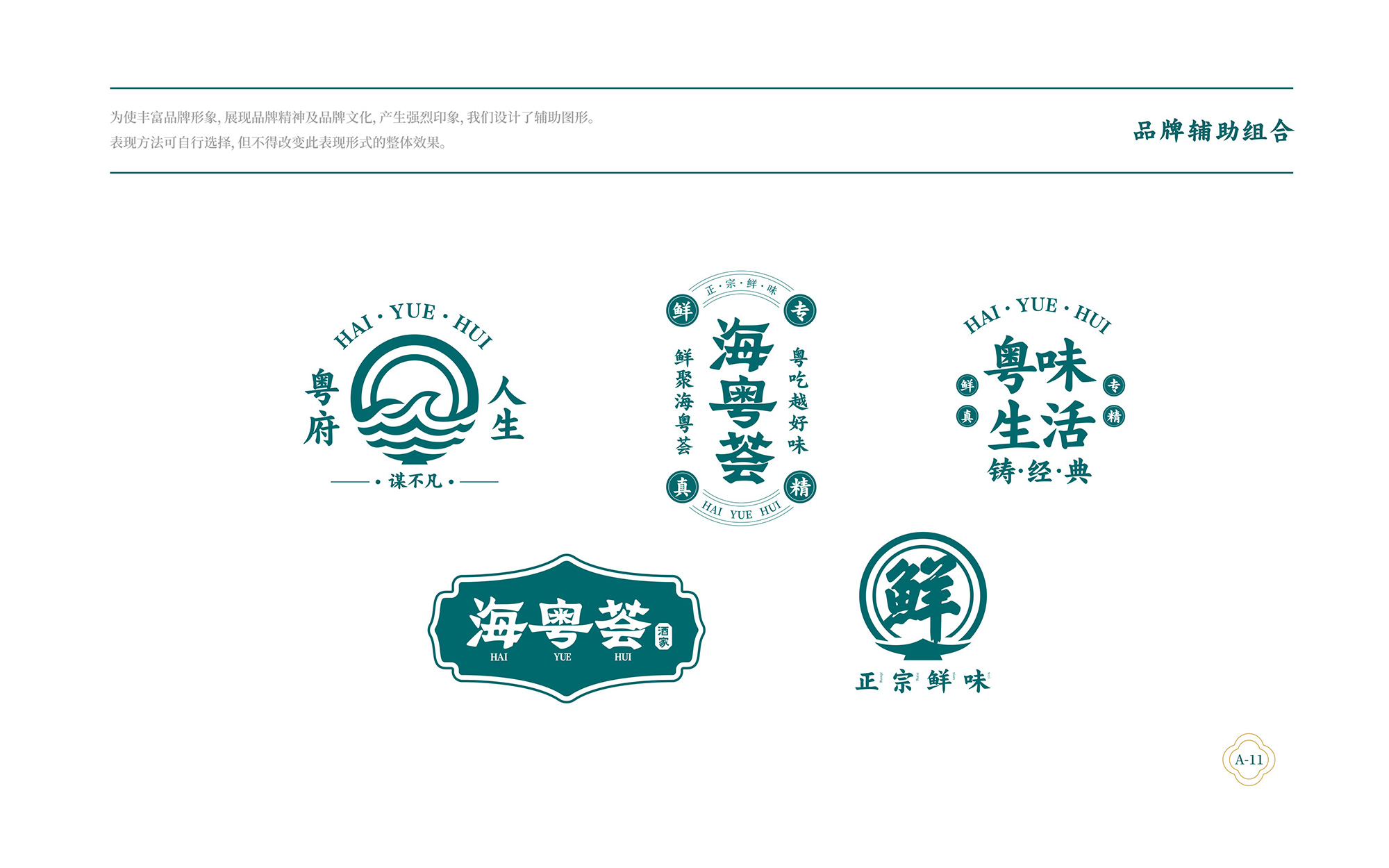 ?；浰CVI手冊(cè)8月-023.jpg