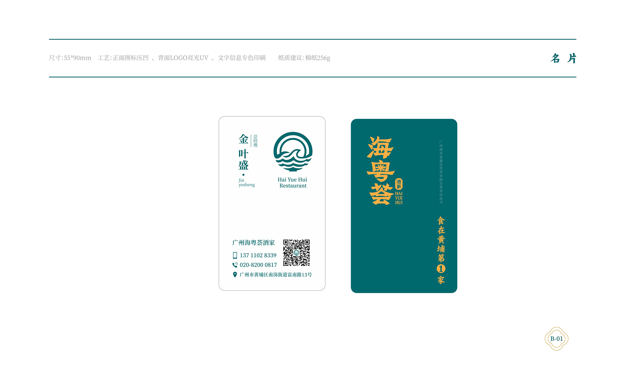 ?；浰CVI手冊(cè)8月-031.jpg