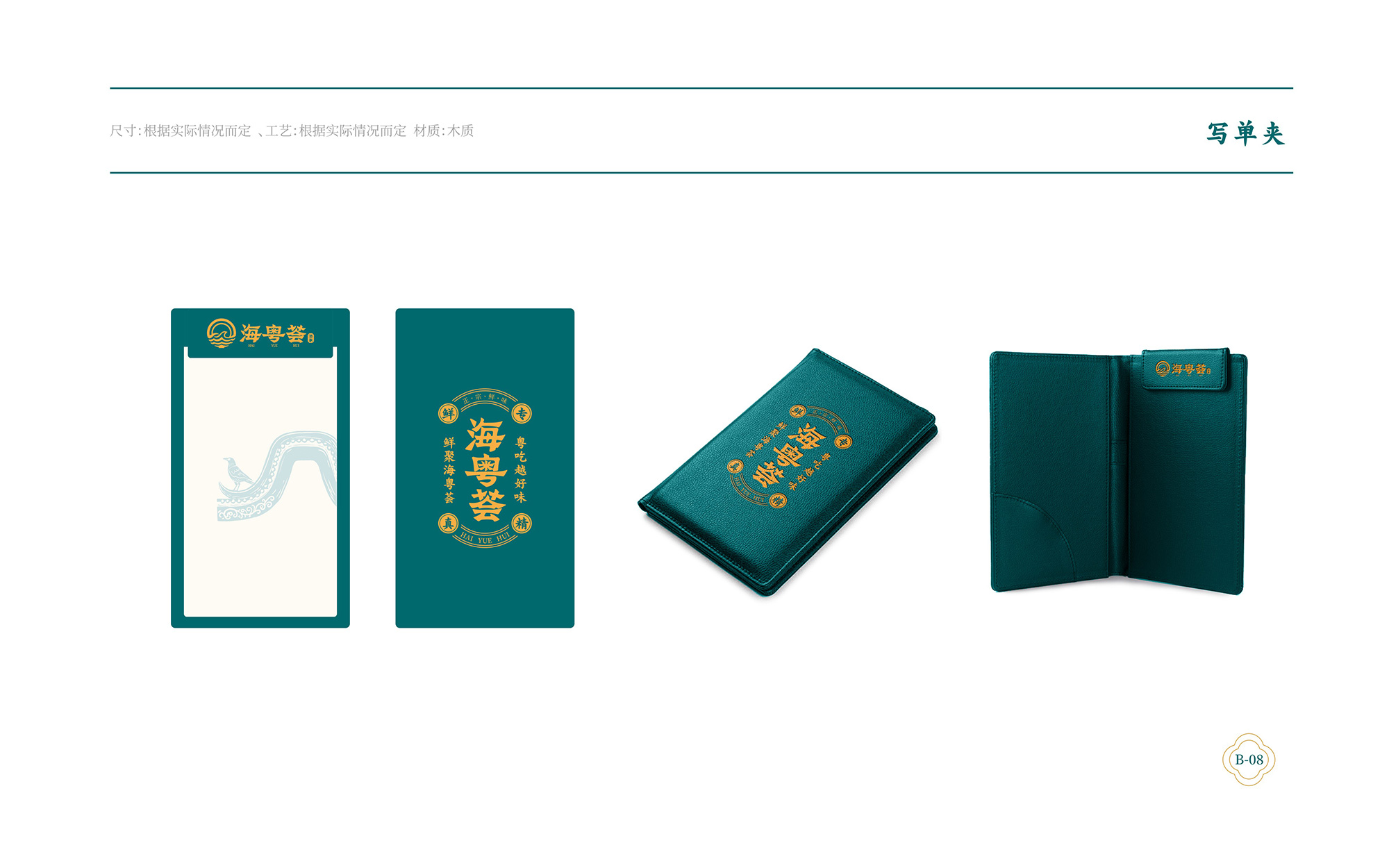 ?；浰CVI手冊(cè)8月-038.jpg