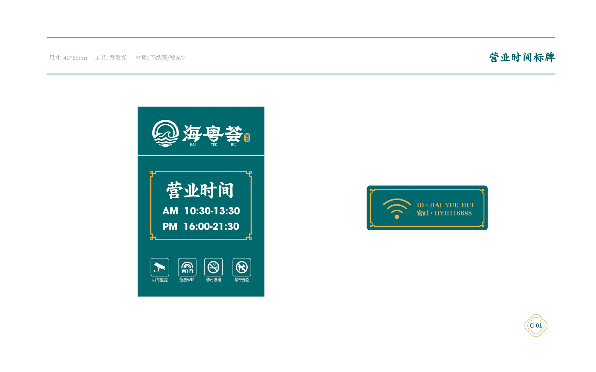 ?；浰CVI手冊(cè)8月-050.jpg