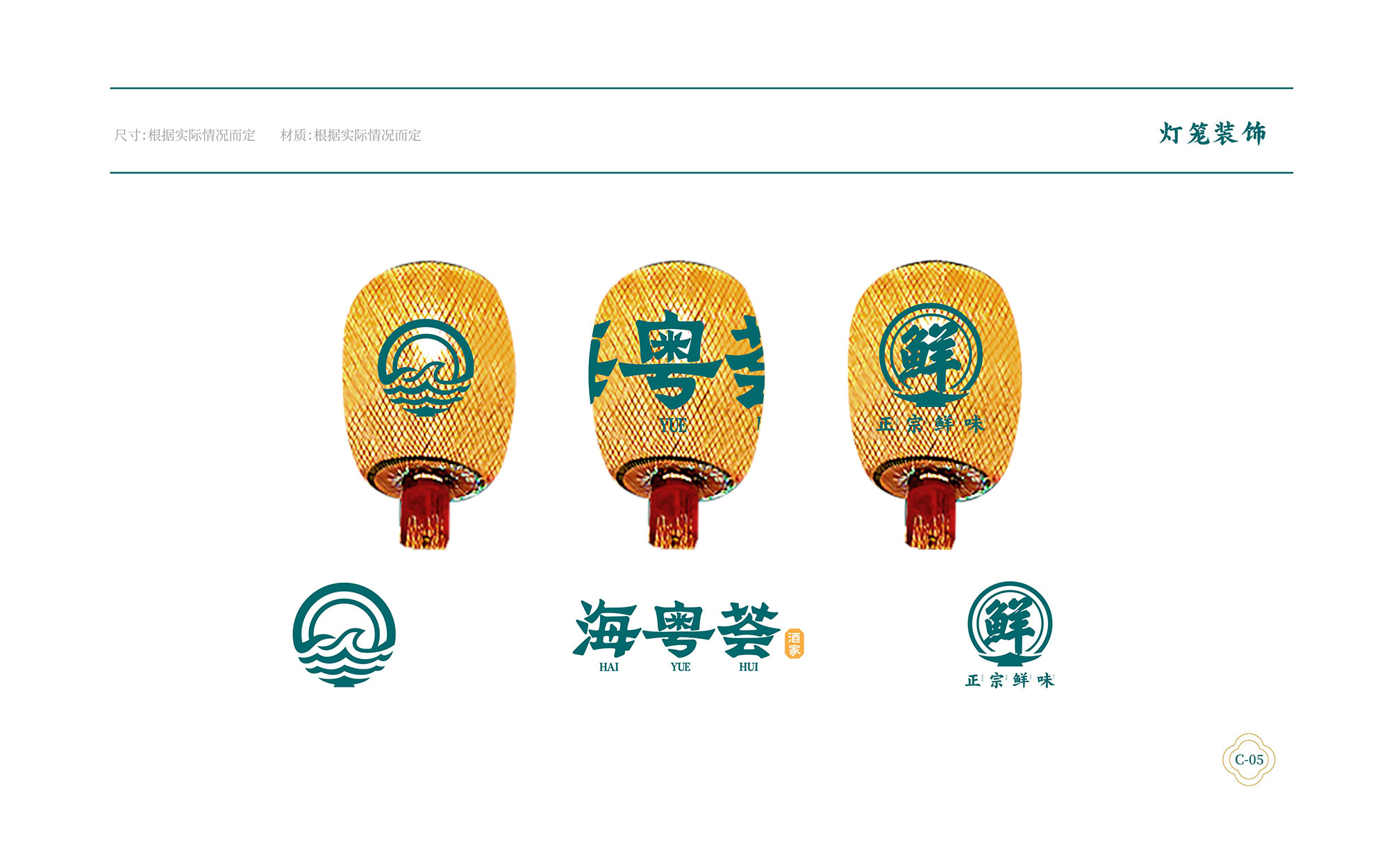 ?；浰CVI手冊(cè)8月-054.jpg