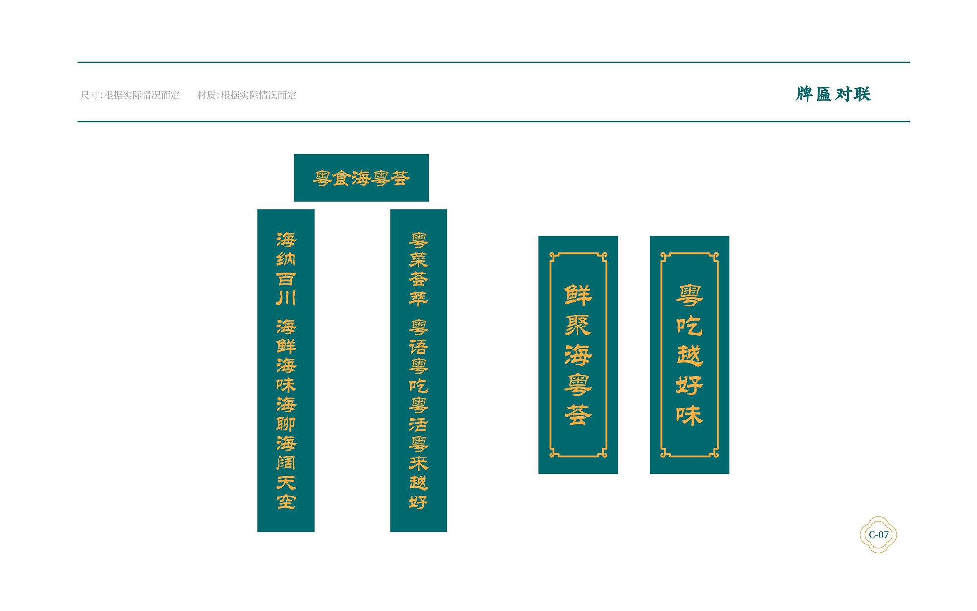 ?；浰CVI手冊(cè)8月-056.jpg