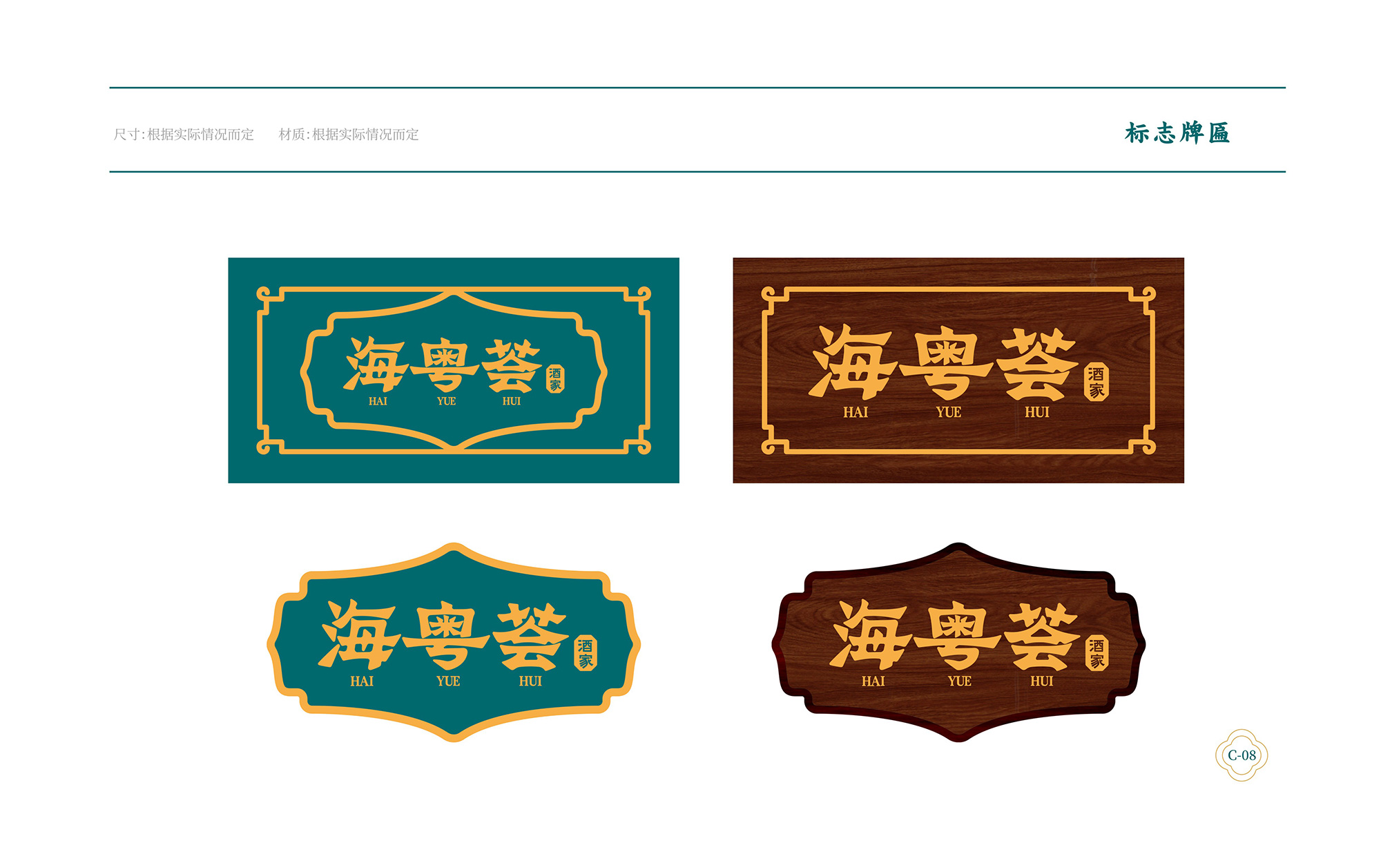 ?；浰CVI手冊(cè)8月-057.jpg