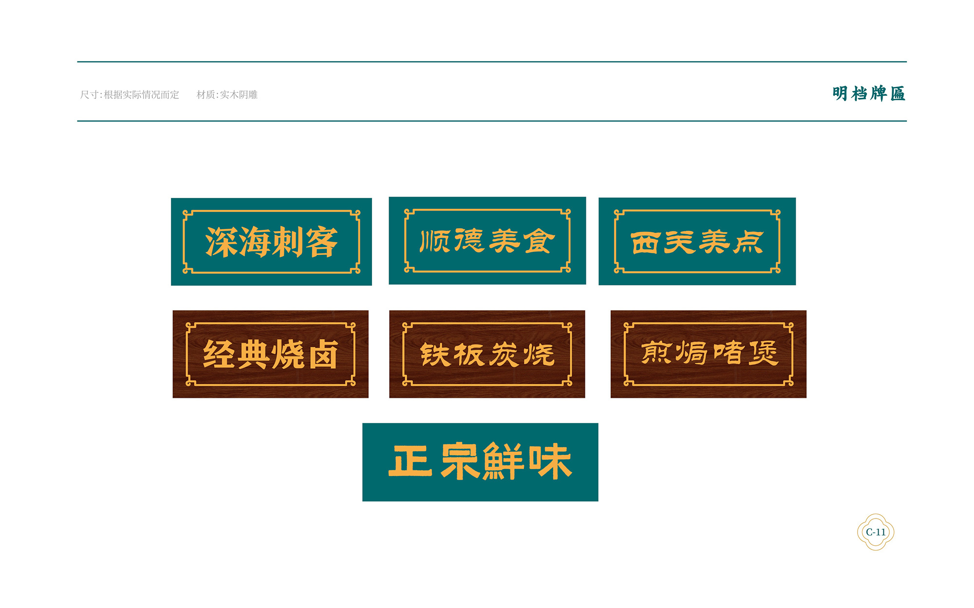 ?；浰CVI手冊(cè)8月-060.jpg