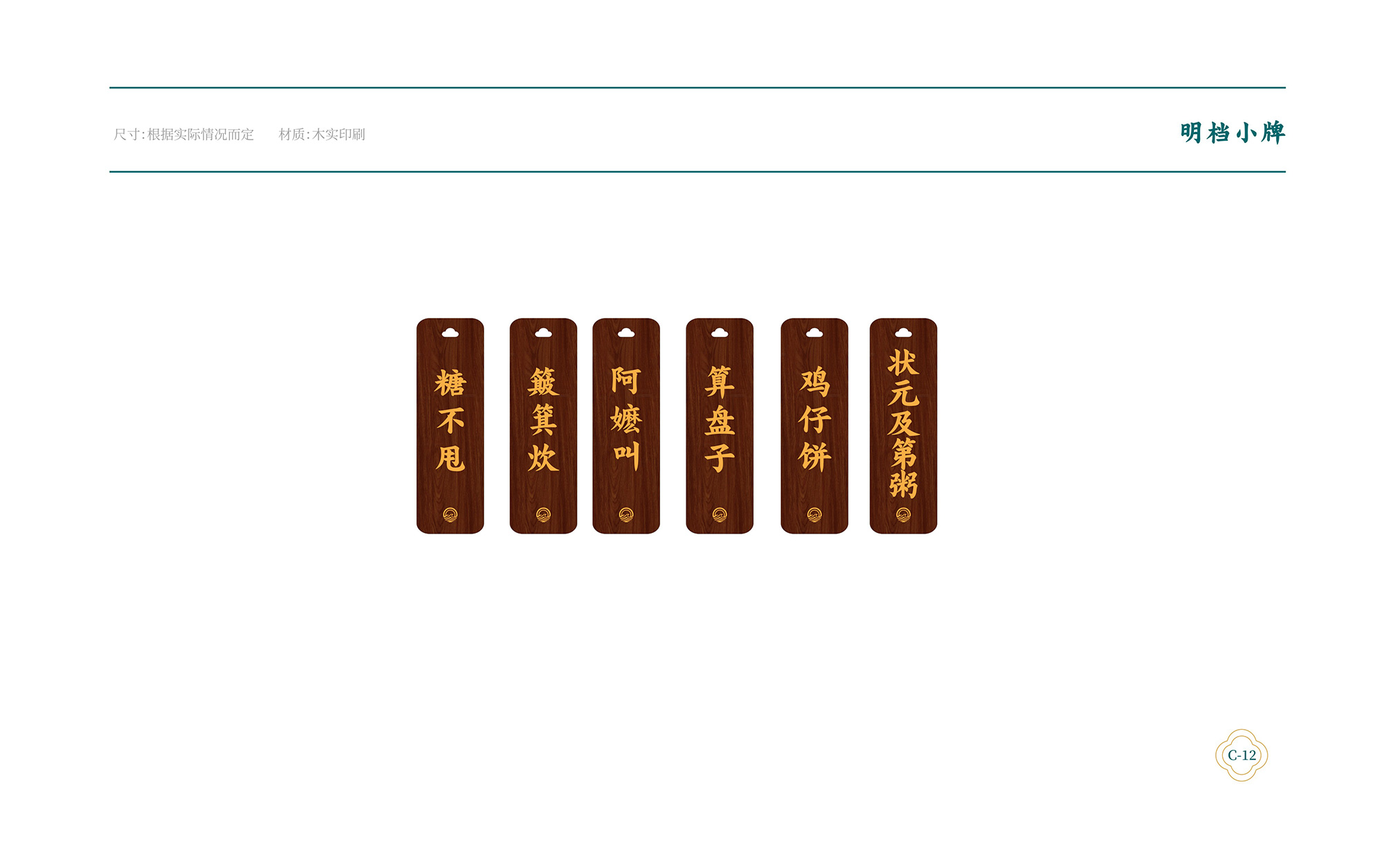 ?；浰CVI手冊(cè)8月-061.jpg