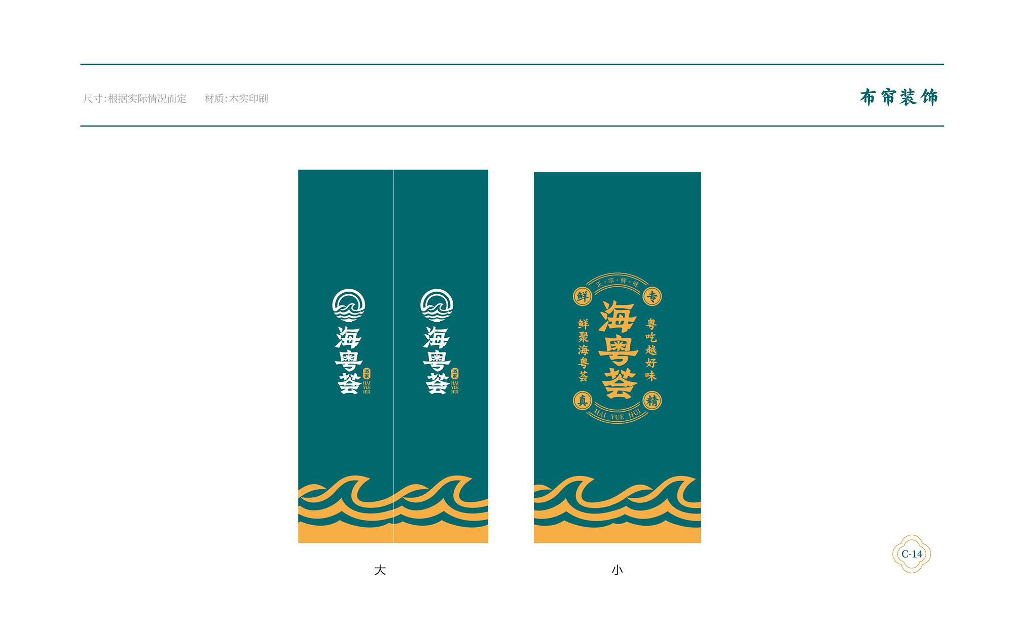 ?；浰CVI手冊(cè)8月-063.jpg