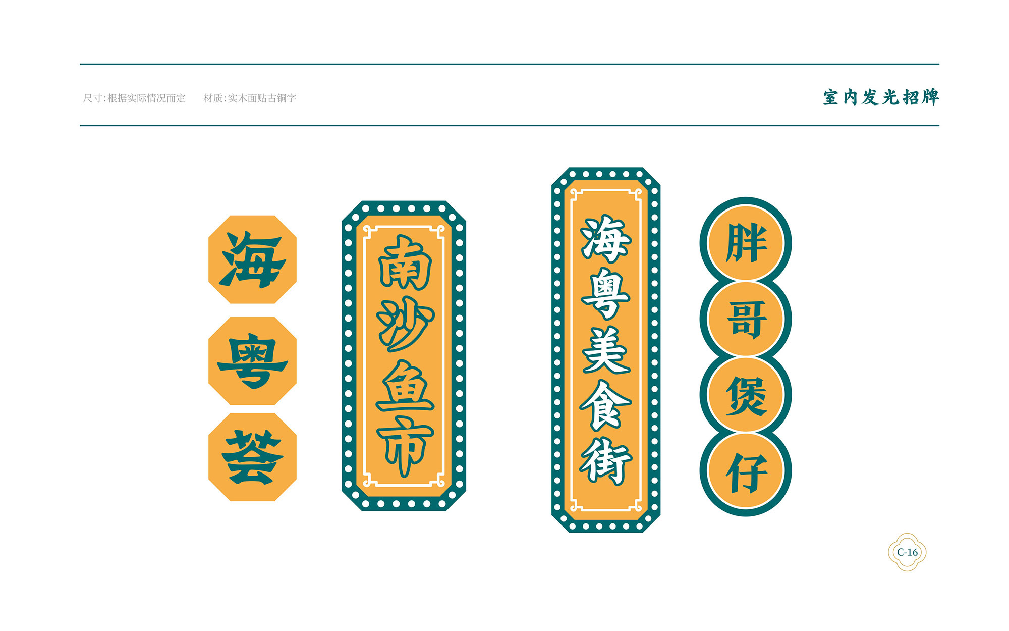?；浰CVI手冊(cè)8月-065.jpg