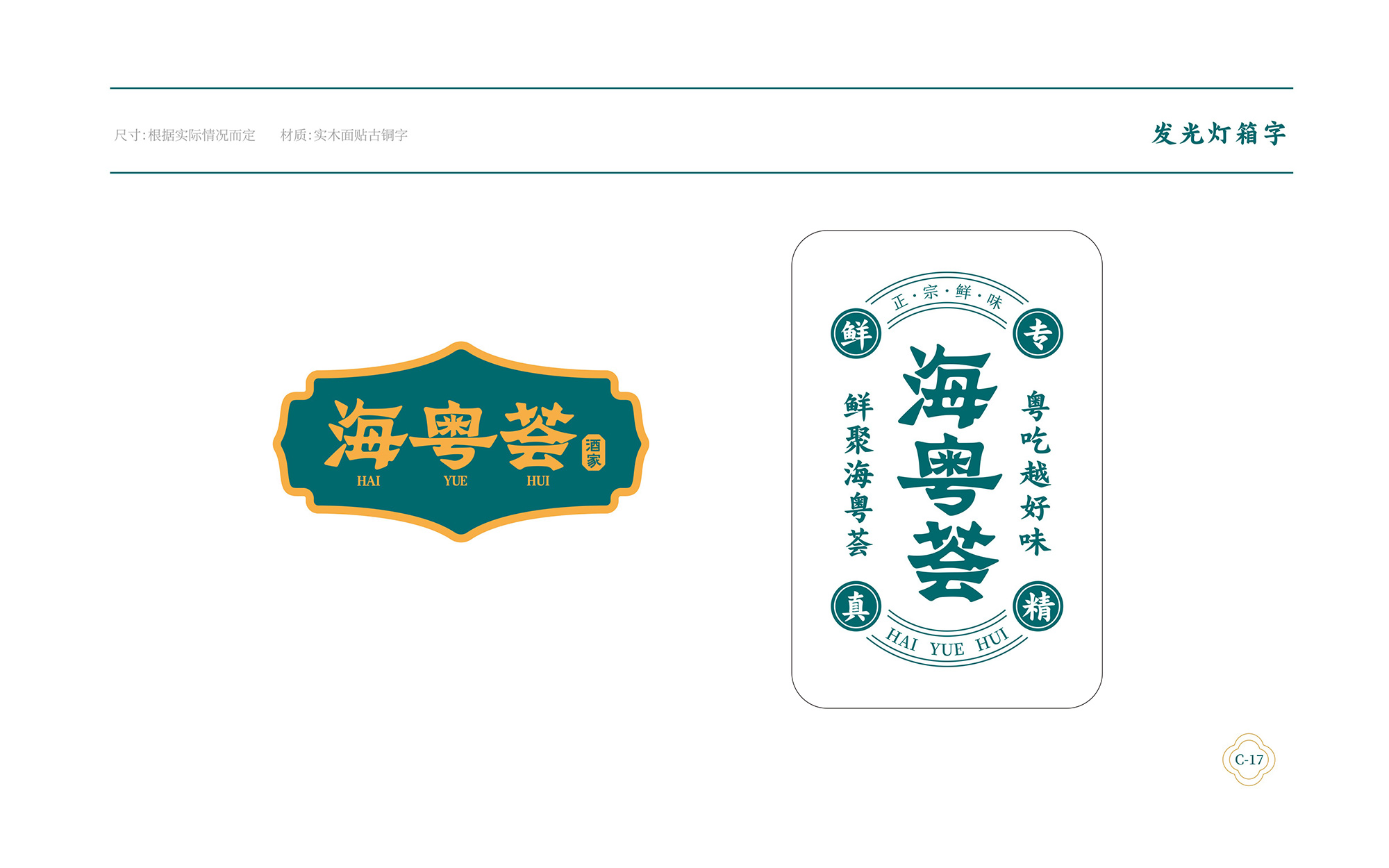 ?；浰CVI手冊(cè)8月-066.jpg