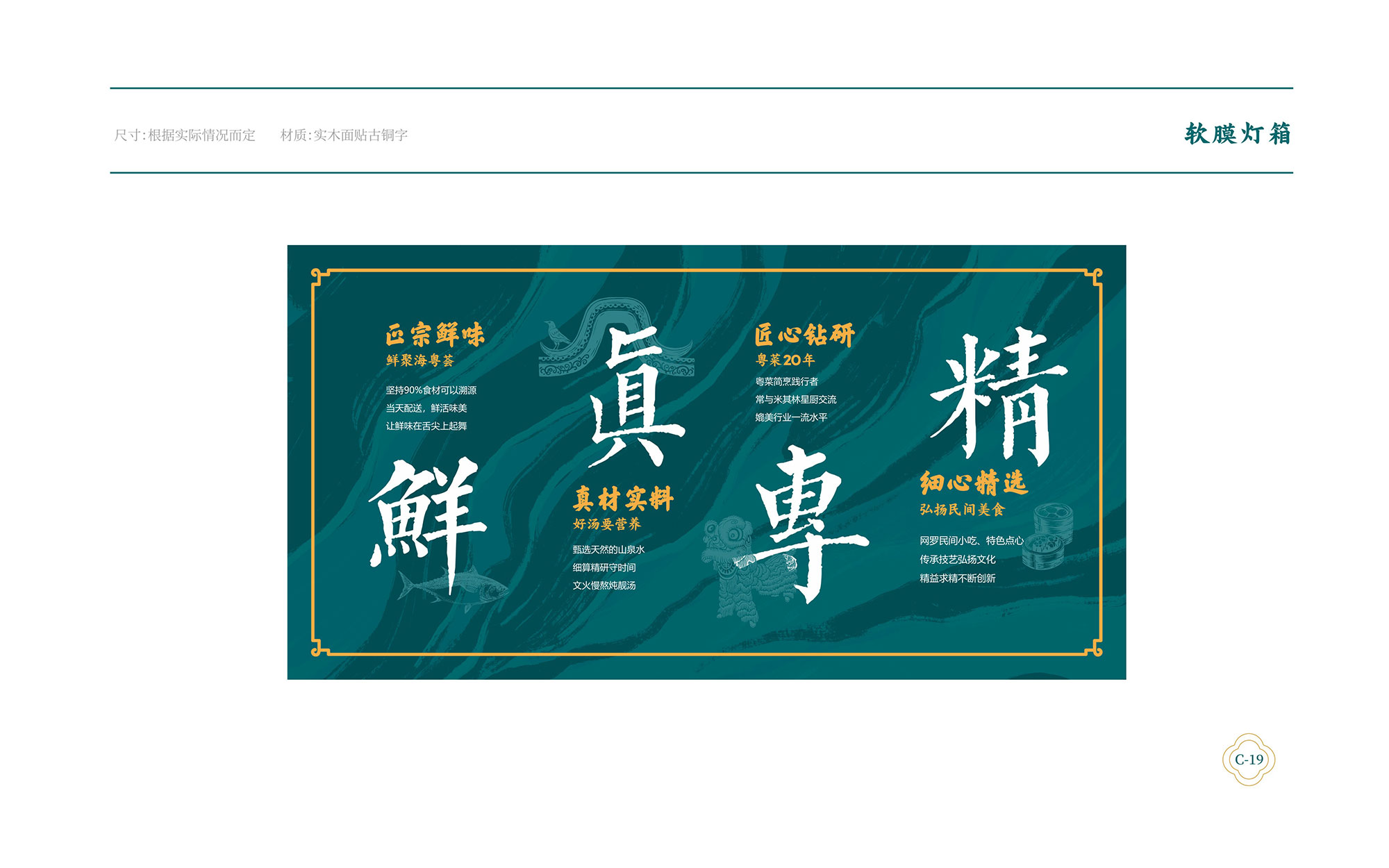 ?；浰CVI手冊(cè)8月-068.jpg