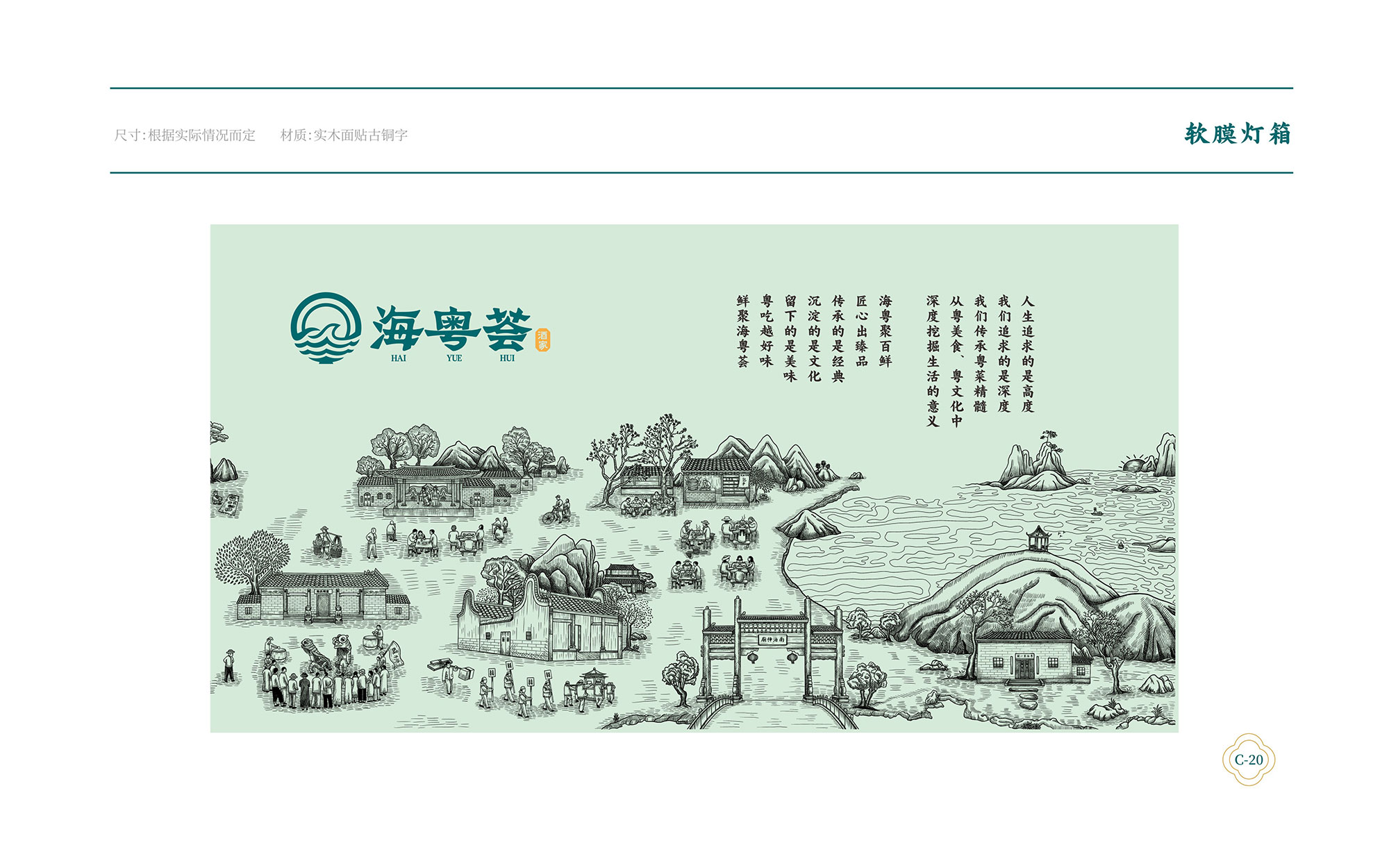 ?；浰CVI手冊(cè)8月-069.jpg