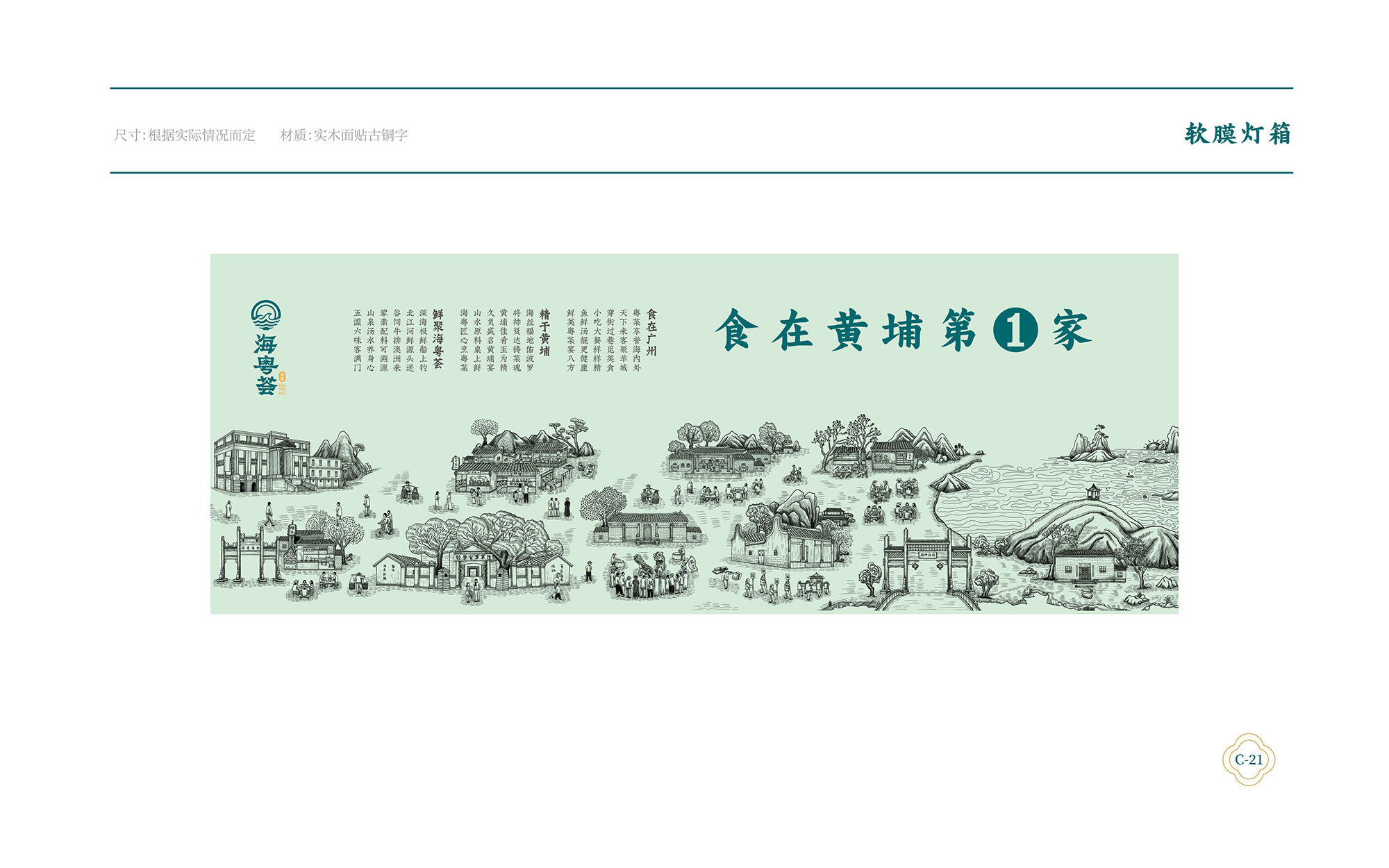 ?；浰CVI手冊(cè)8月-070.jpg
